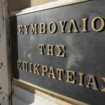Συμβούλιο της Επικρατείας