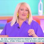 Πώς Επηρεάζει Τα Ζώδια Η Σελήνη Στον Τοξότη;