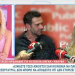 Κρονάκη - Ιορδανίδης