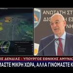 Δύο υπερσύγχρονα UAV εντάσσονται στην «Ασπίδα του Αχιλλέα»