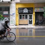 Καιρός: Έρχεται Το Βαρομετρικό Χαμηλό Με Το Όνομα INES