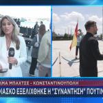 Ζελένσκι