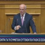 Γιώργος Φλωρίδης