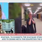 Klavdia: Τα δάκρυα μετά την πρόκριση στον τελικό - Ανακοινώθηκε τελευταία!