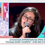 Η 15χρονη Klavdia Στο Ελλάδα Έχεις Ταλέντο- Τι Είπε Ο Λιανός