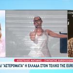 Eurovision 2025: Άνοδος Στα Στοιχήματα Για Την Klavdia