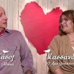 First Dates
