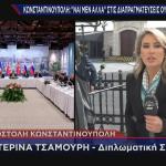 Κωνσταντινούπολη συνομιλίες Ουκρανίας Ρωσίας