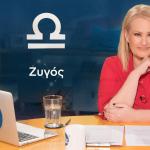 Stars System Ζυγός 17/5/25 Οι Προβλέψεις Της Άσης Μπήλιου