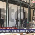 Νομική