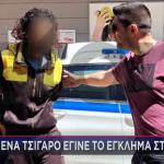 Βάρδα Ηλείας - έγκλημα