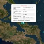 Σεισμός 4,5 Ρίχτερ Στην Εύβοια - Τι Λένε Οι Σεισμολόγοι