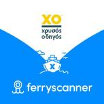 Χρυσός Οδηγός - Ferryscanner: Κράτηση Ακτοπλοϊκών Εισιτηρίων