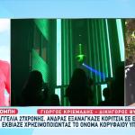 Έξι Γυναίκες Φυλακισμένες Σε Αποθήκη Γνωστού Γυμναστηρίου