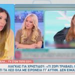 Ελένη Χατζίδου - Γιώργος Λιάγκας