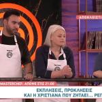 MasterChef: Ζητάει... ρεπό στην 8άδα!