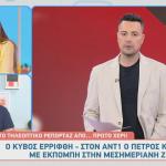 Πέτρος Κουσουλός