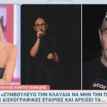 Παύλος Κοντογιαννίδης