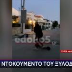 Γλυκά Νερά: Βίντεο Ντοκουμέντο Με Τον Ξυλοδαρμό Του 50χρονου