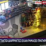 Χαλκιδική: Διαρρήκτες Είχαν «Ρημάξει» Πρατήρια Καυσίμων