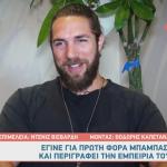 Γιώργος Κόρομι