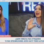 Ελένη Χατζίδου