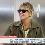 Κλέλια Ανδριολάτου