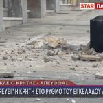 Κρήτη ζημιές από τον σεισμό