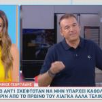 Νίκος Γεωργιάδης