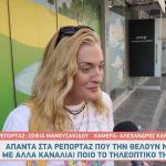Ναταλία Αργυράκη