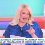 Σελήνη Στον Κριό: Πώς Θα Επηρεάσει τα 12 ζώδια