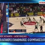 Παναθηναϊκός: Ηττήθηκε Από Τη Φενέρ Στο Final Four