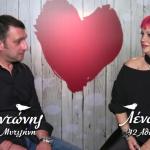 First Dates: Έτσι Τελείωσε Το Ραντεβού Λένας - Αντώνη