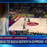 Final Four: Το Σχόλιο Σκουντή Για ΠΑΟ Και Ολυμπιακό