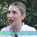 Μαρία Ηλιάκη