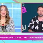 Ναταλία Γερμανού