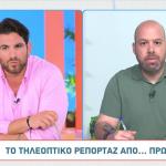 Κώστας Τσουρός