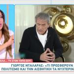 Ελένη Χατζίδου