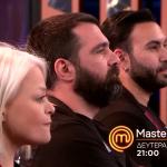MasterChef Trailer 26/5/25