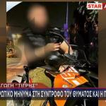 απαγωγή έρευνα