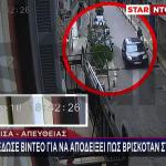 Λάρισα: Ελεύθερος Ο Πατέρας Των Κακοποιημένων Παιδιών