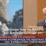 Θεόδωρος Ρουσόπουλος