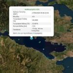 Σεισμός 4,8 στο Γαλαξίδι