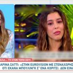 Μαρίνα Σάττι