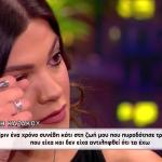 Τζένη Καζάκου