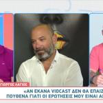 Γιώργος Λάγιος