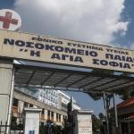 Καλλιθέα: Νεκρή 7χρονη Που Πέρασε Μέσα Από Τζαμαρία