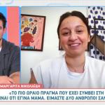 Μαργαρίτα Νικολαΐδη