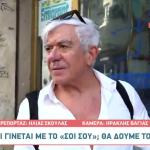 Γιώργος Γιαννόπουλος