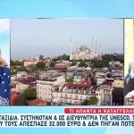 Απολογείται Η Πρώην Δημοσιογράφος